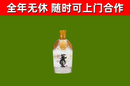 绥化烟酒回收董酒.jpg
