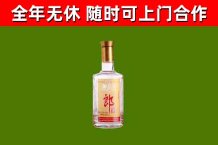 绥化烟酒回收光瓶郎酒.jpg