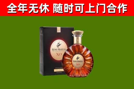 绥化回收人头马洋酒